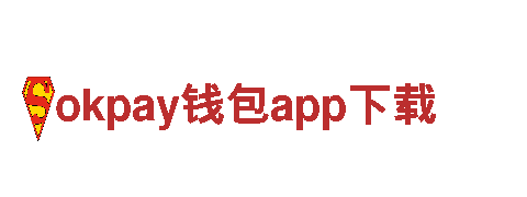 专业okpay钱包app下载钢铁制造厂家，品质保证